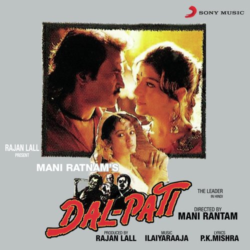 Dal-Pati Kavita Krishnamurthy MP3 Download